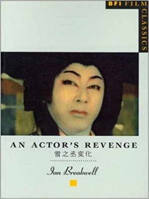 cover image of An Actor's Revenge